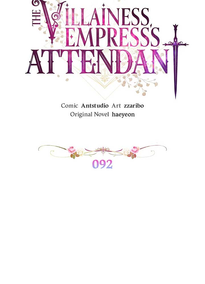 Exclusive maid of the evil empress Chapter 92 327 ch 92 50