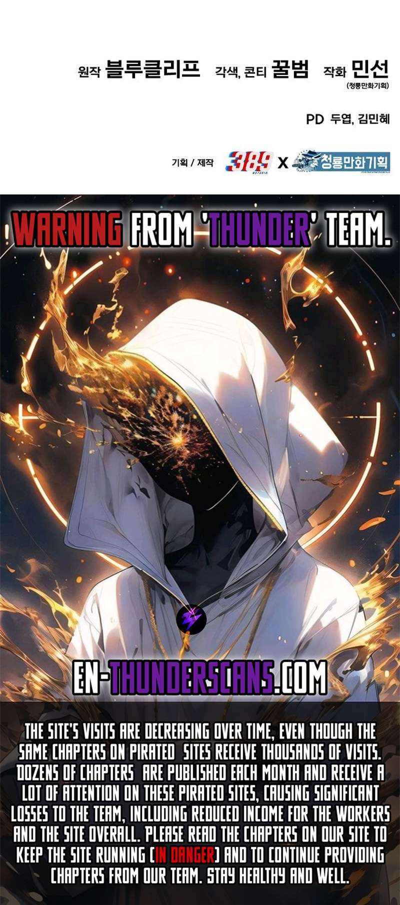 Expelled Hero Is Too Strong Chapter 47 431 106