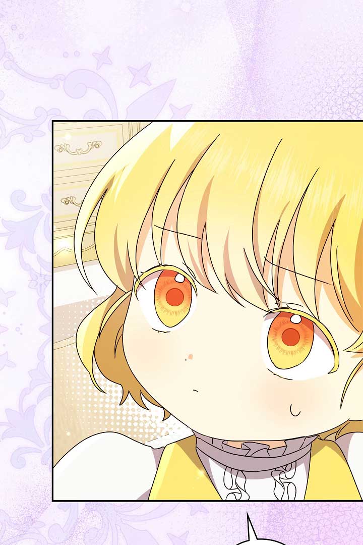 Extra but the Duke’s only daughter Chapter 23 283 07