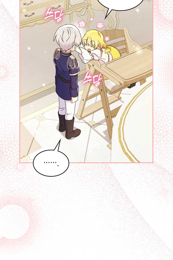 Extra but the Duke’s only daughter Chapter 23 305 29