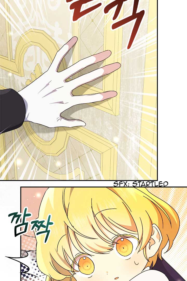 Extra but the Duke’s only daughter Chapter 23 316 40