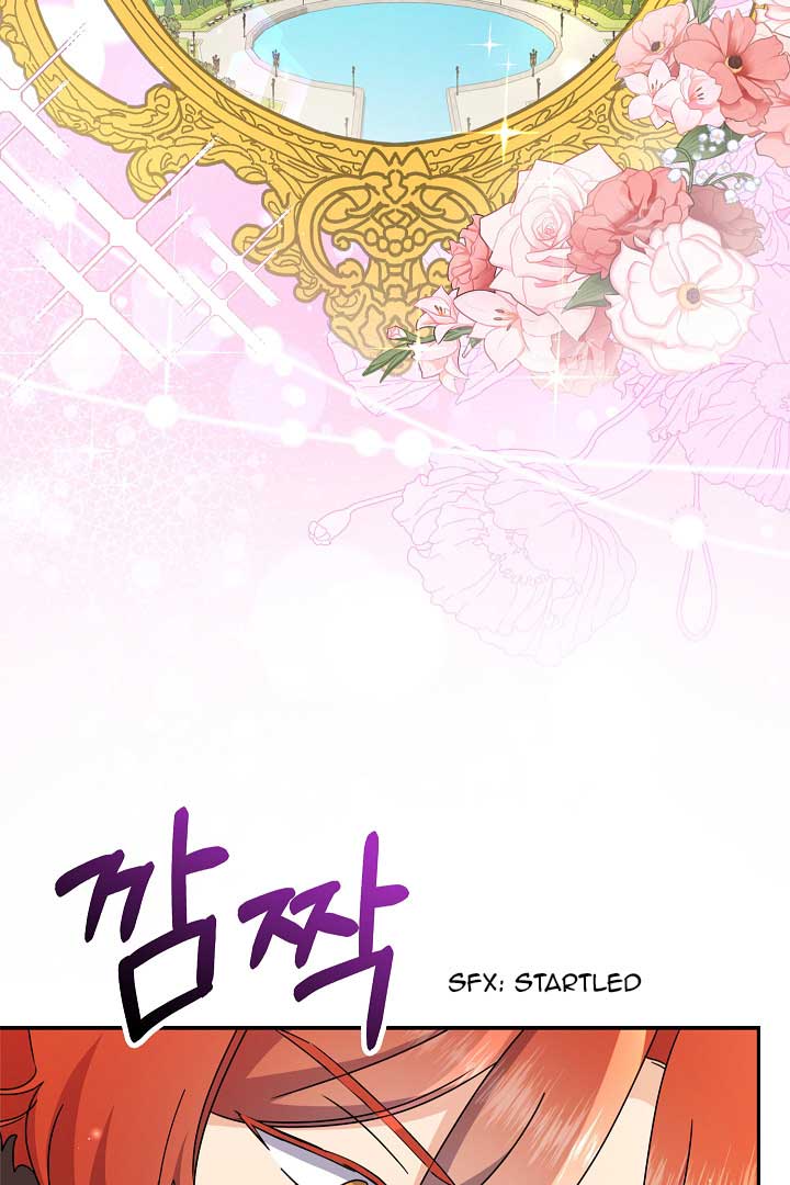 Extra but the Duke’s only daughter Chapter 23 350 78