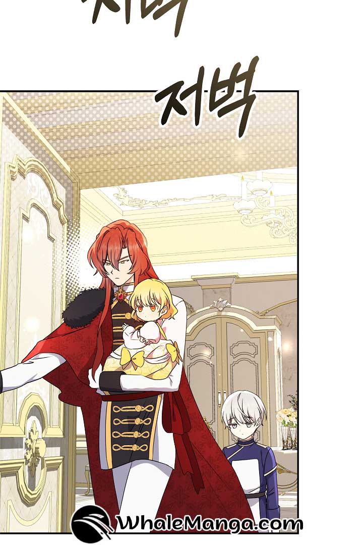 Extra but the Duke’s only daughter Chapter 23 362 90