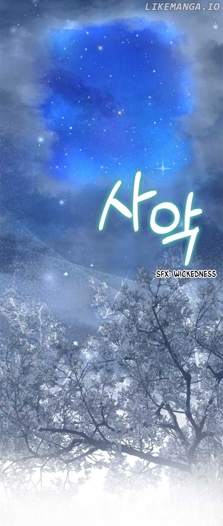 Extra but the Duke’s only daughter Chapter 24 190 12