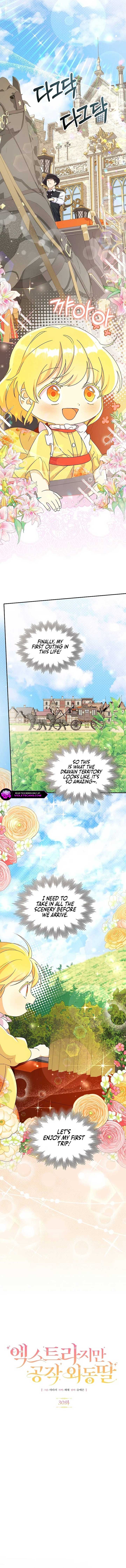 Extra but the Duke’s only daughter Chapter 30 43 2