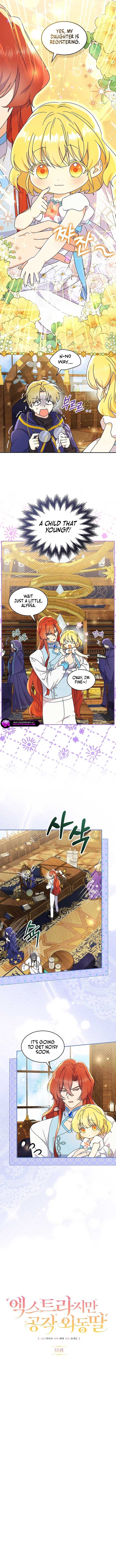 Extra but the Duke’s only daughter Chapter 31 46 2