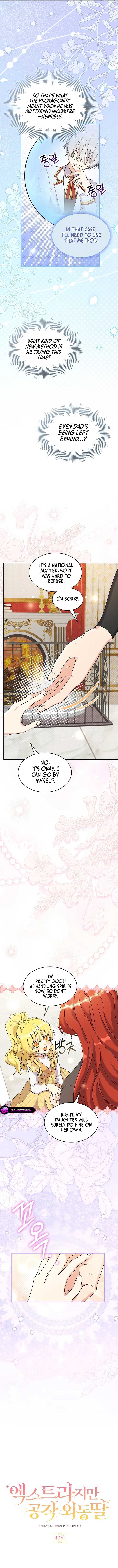 Extra but the Duke’s only daughter Chapter 40 48 1