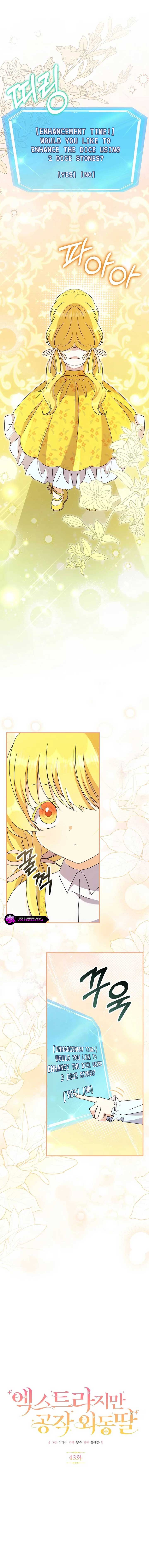 Extra but the Duke’s only daughter Chapter 43 50 3