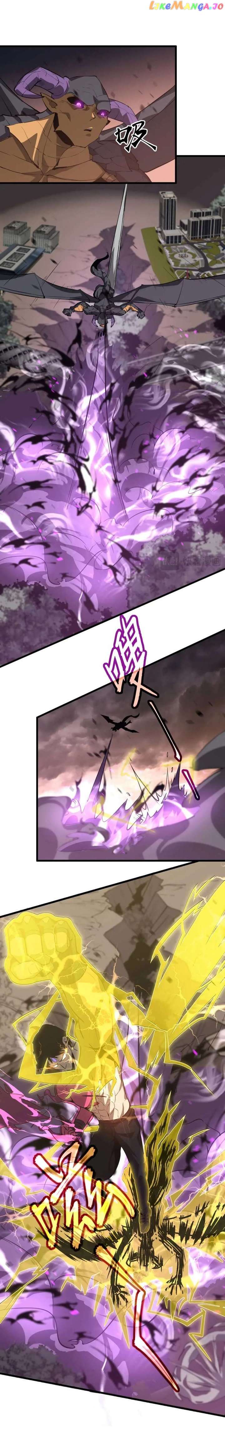 Extraordinary Evolution Chapter 116 47 07