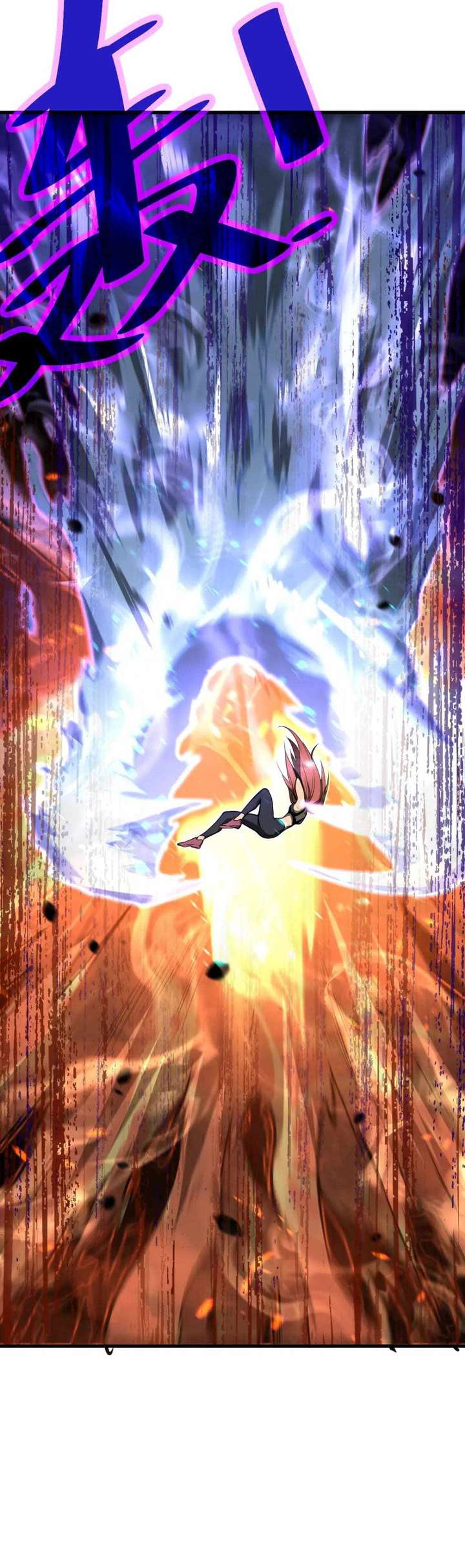 Extraordinary Evolution Chapter 59 134 19