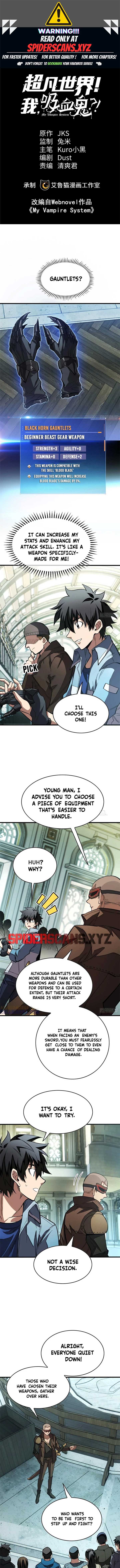 Extraordinary World! I, a vampire… Chapter 17 26 1