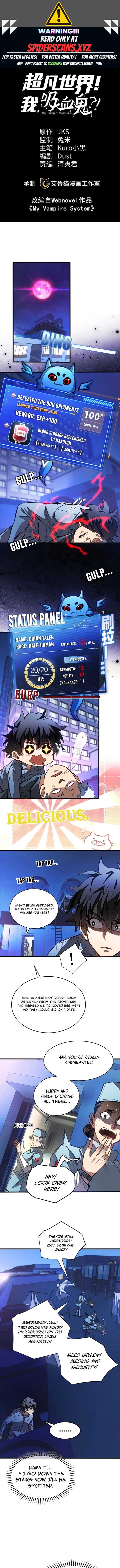 Extraordinary World! I, a vampire… Chapter 22 26 1