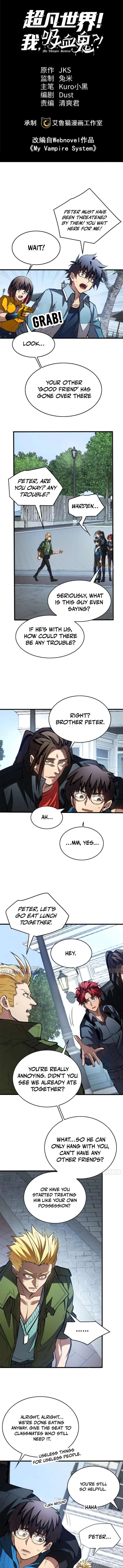 Extraordinary World! I, a vampire… Chapter 24 26 1