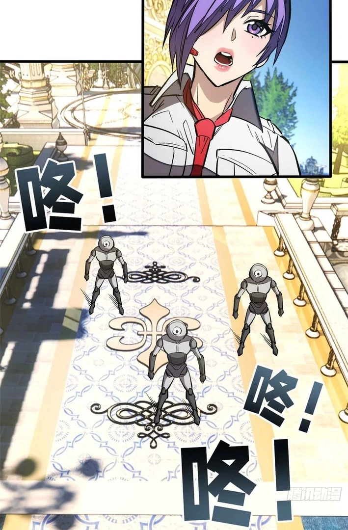 Extraordinary World! I, a vampire… Chapter 4 188 ch 4 13