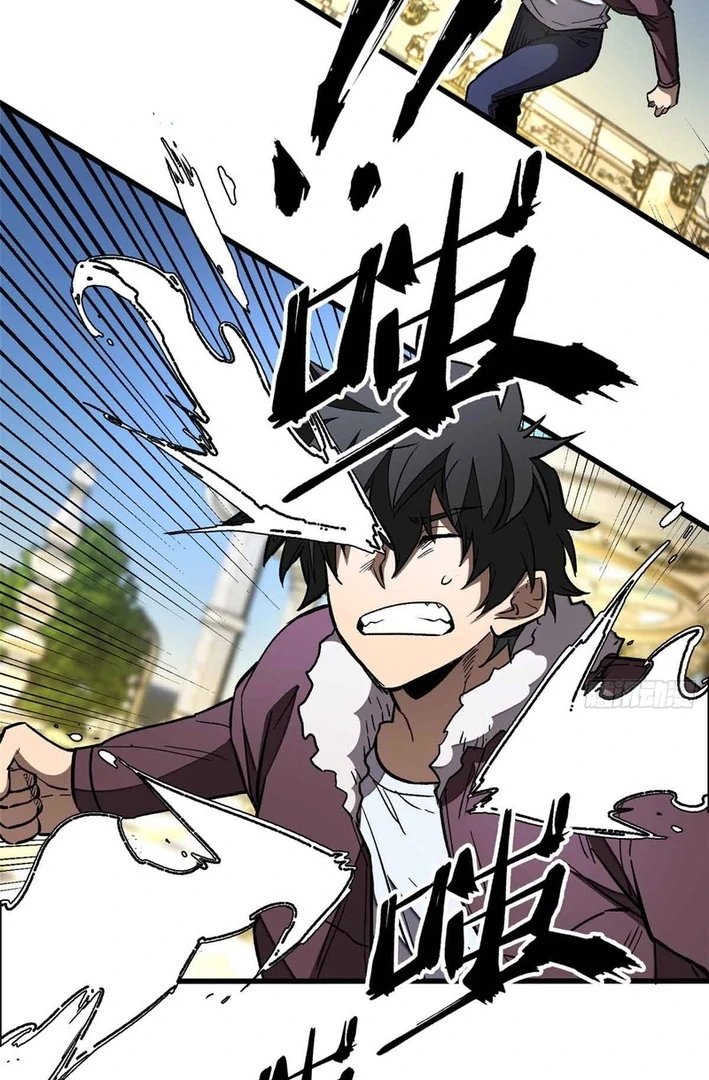 Extraordinary World! I, a vampire… Chapter 4 196 ch 4 21