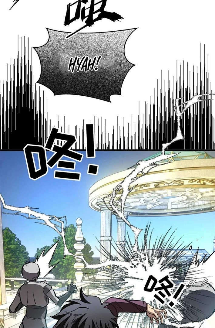 Extraordinary World! I, a vampire… Chapter 4 197 ch 4 22