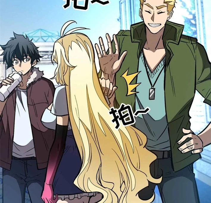 Extraordinary World! I, a vampire… Chapter 4 215 ch 4 40