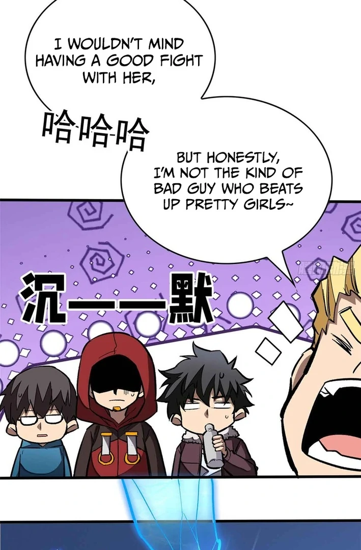 Extraordinary World! I, a vampire… Chapter 4 222 ch 4 47