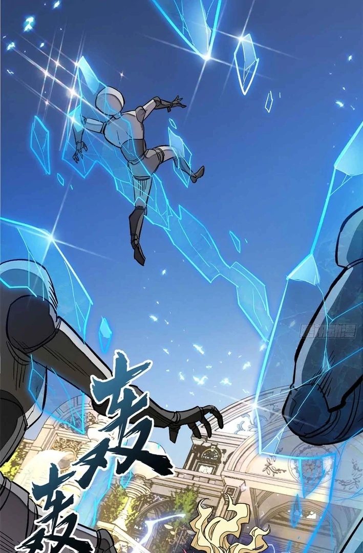 Extraordinary World! I, a vampire… Chapter 4 223 ch 4 48