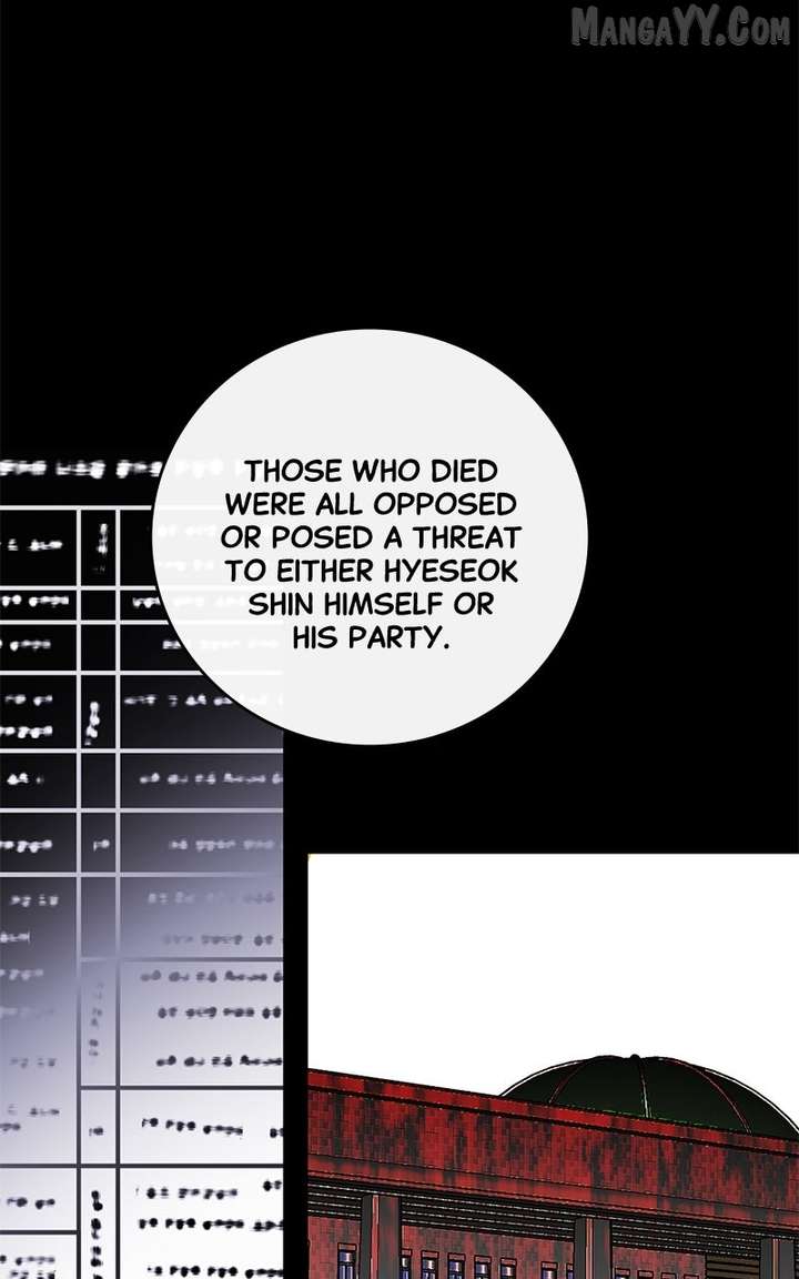 Extroversion of an Immortal Chapter 114 379 051