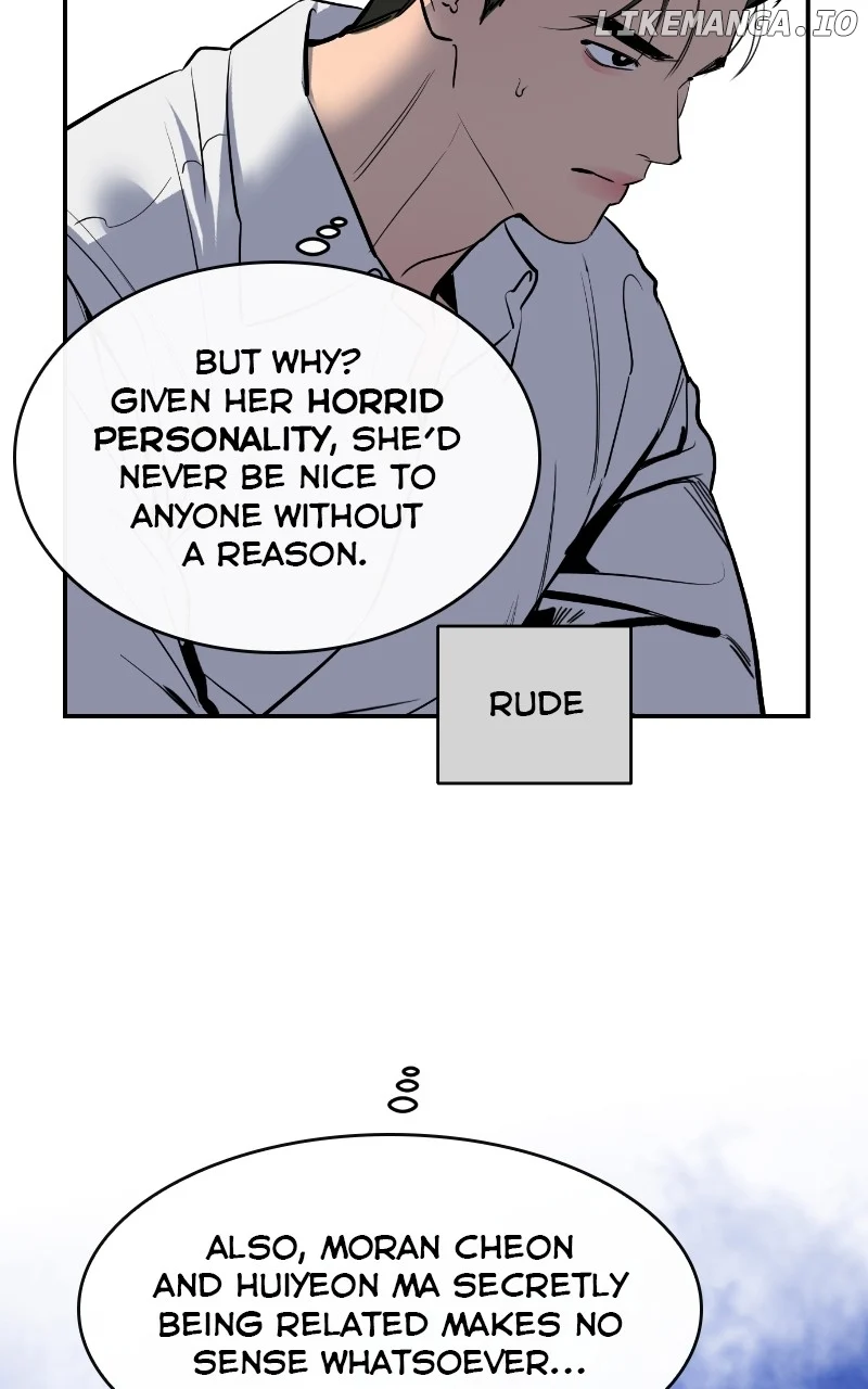 Extroversion of an Immortal Chapter 57 372 047