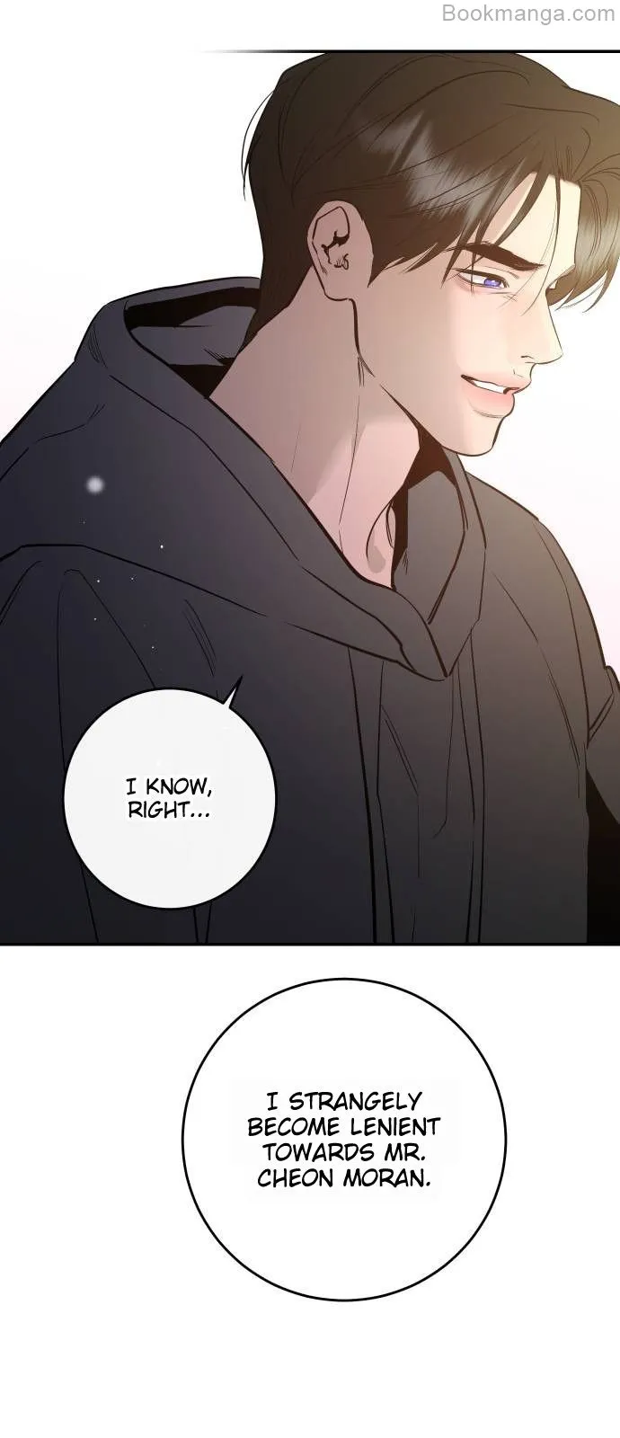 Extroversion of an Immortal Chapter 71 258 ch 71 47