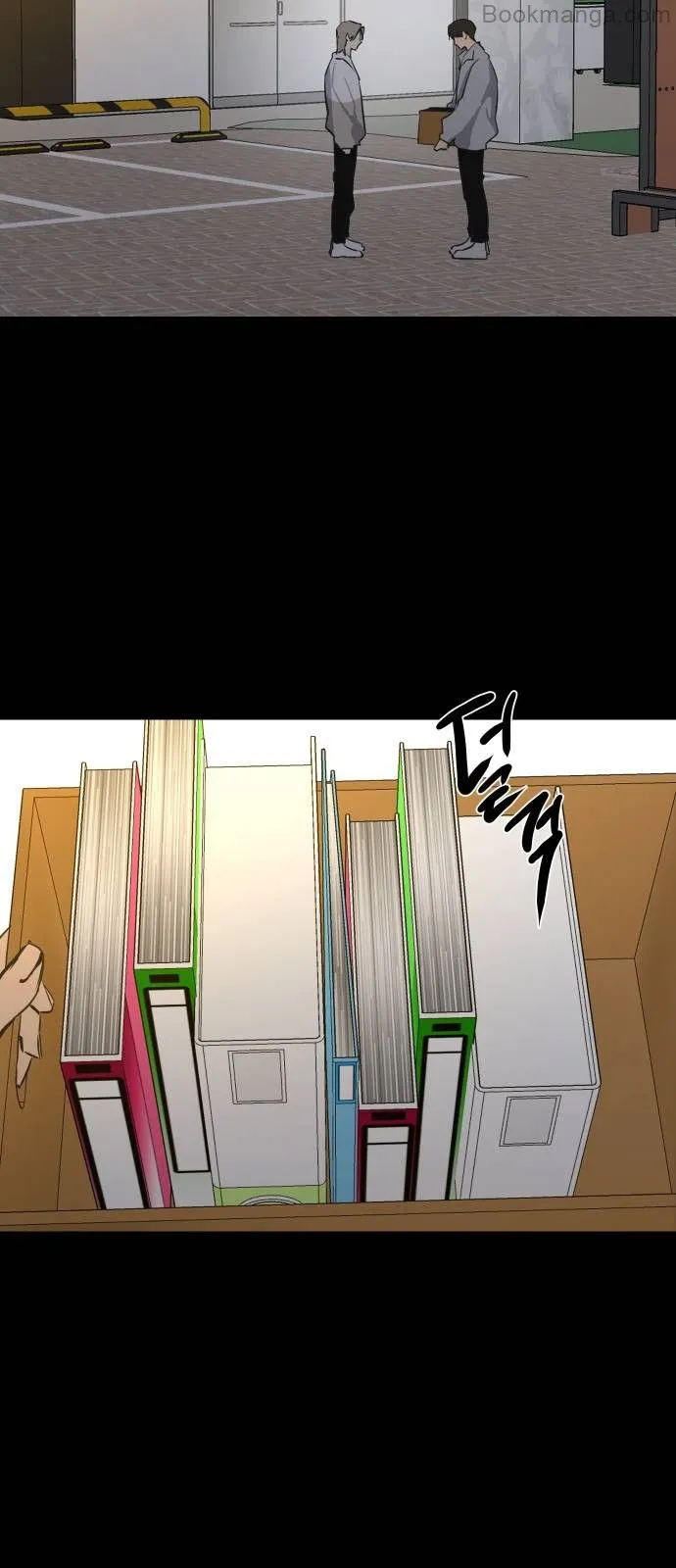 Extroversion of an Immortal Chapter 71 218 ch 71 7