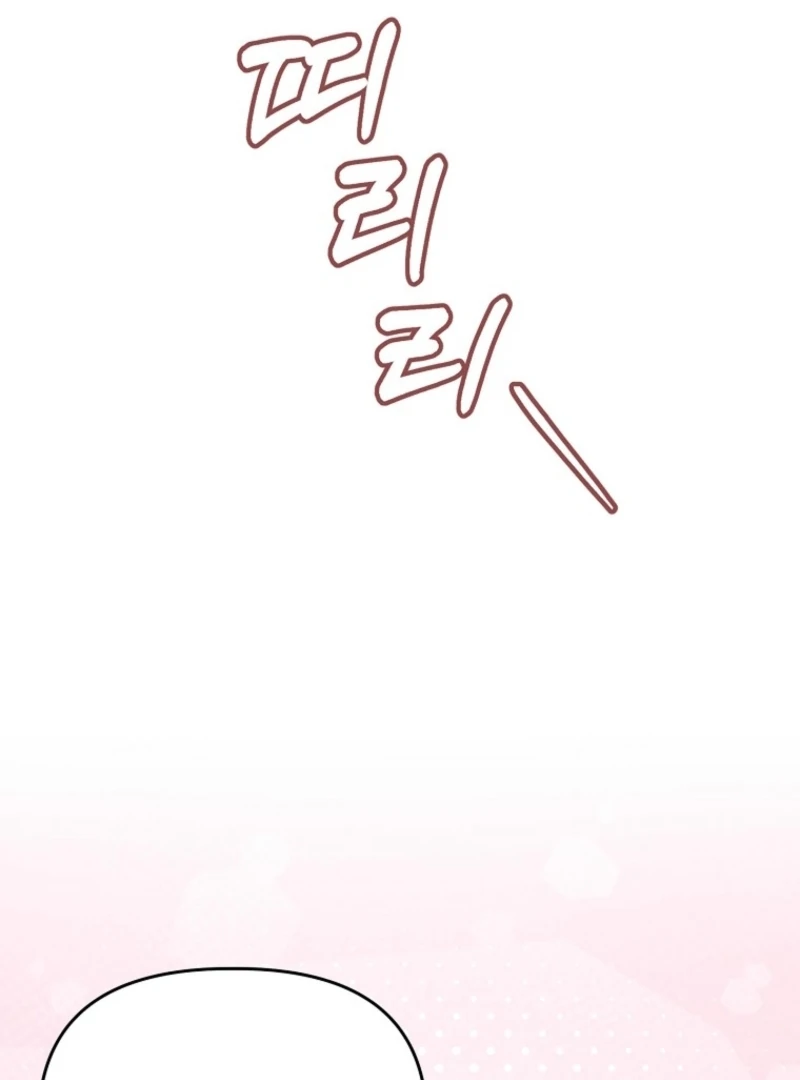 Face Genius, 0-Year-Old Top Star Chapter 14 386 043