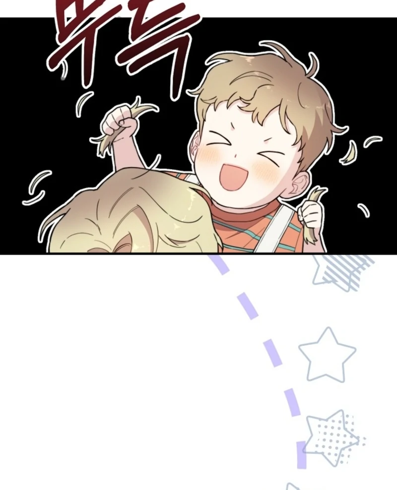 Face Genius, 0-Year-Old Top Star Chapter 14 390 047