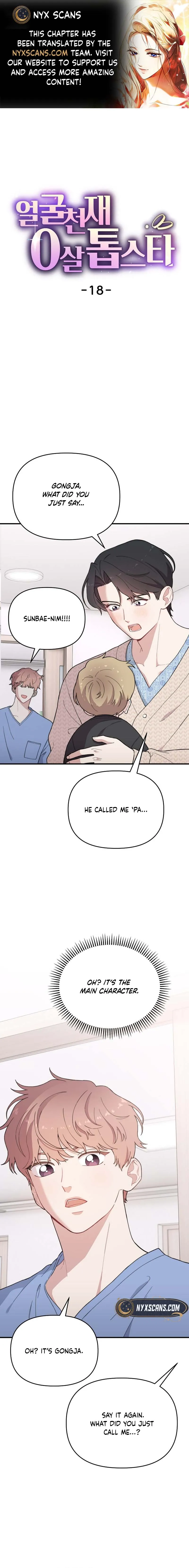 Face Genius, 0-Year-Old Top Star Chapter 18 59 01