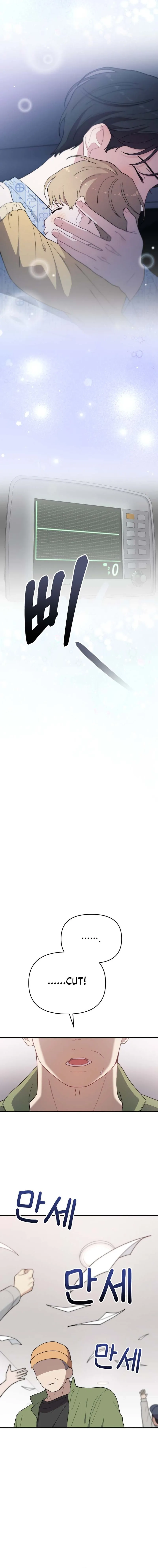 Face Genius, 0-Year-Old Top Star Chapter 18 74 16