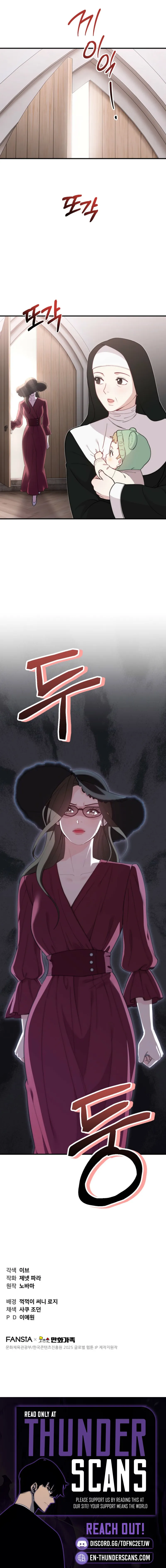 Face Genius, 0-Year-Old Top Star Chapter 2 75 17