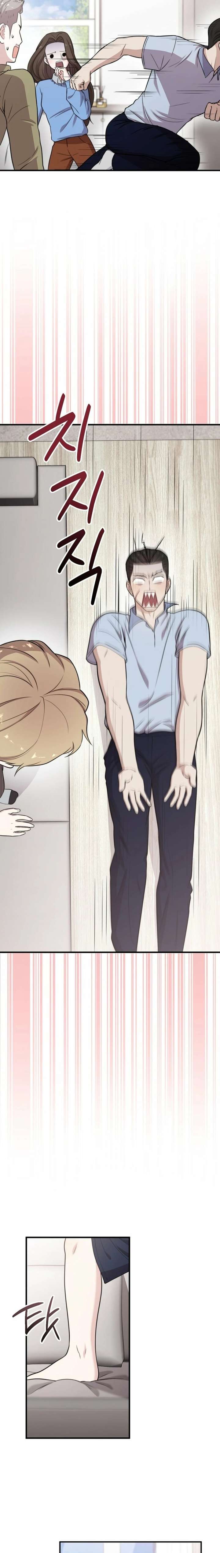 Face Genius, 0-Year-Old Top Star Chapter 35 137 25