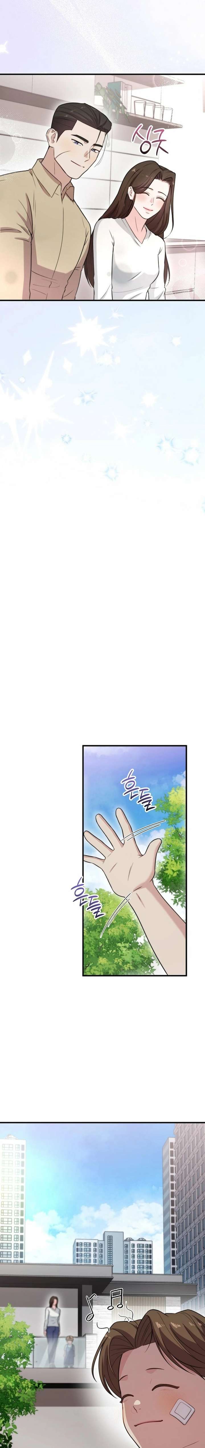 Face Genius, 0-Year-Old Top Star Chapter 35 119 7