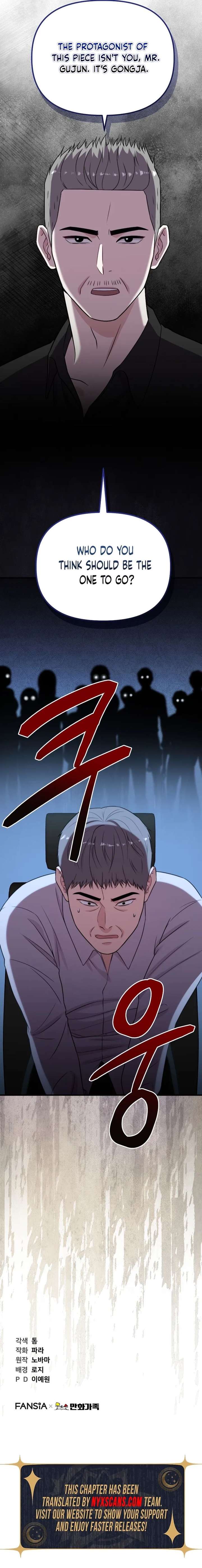 Face Genius, 0-Year-Old Top Star Chapter 36 99 023