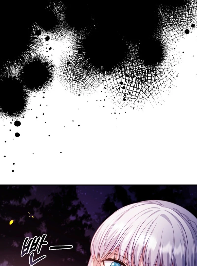 Fakes Don’t Want To Be Real Chapter 108 411 026