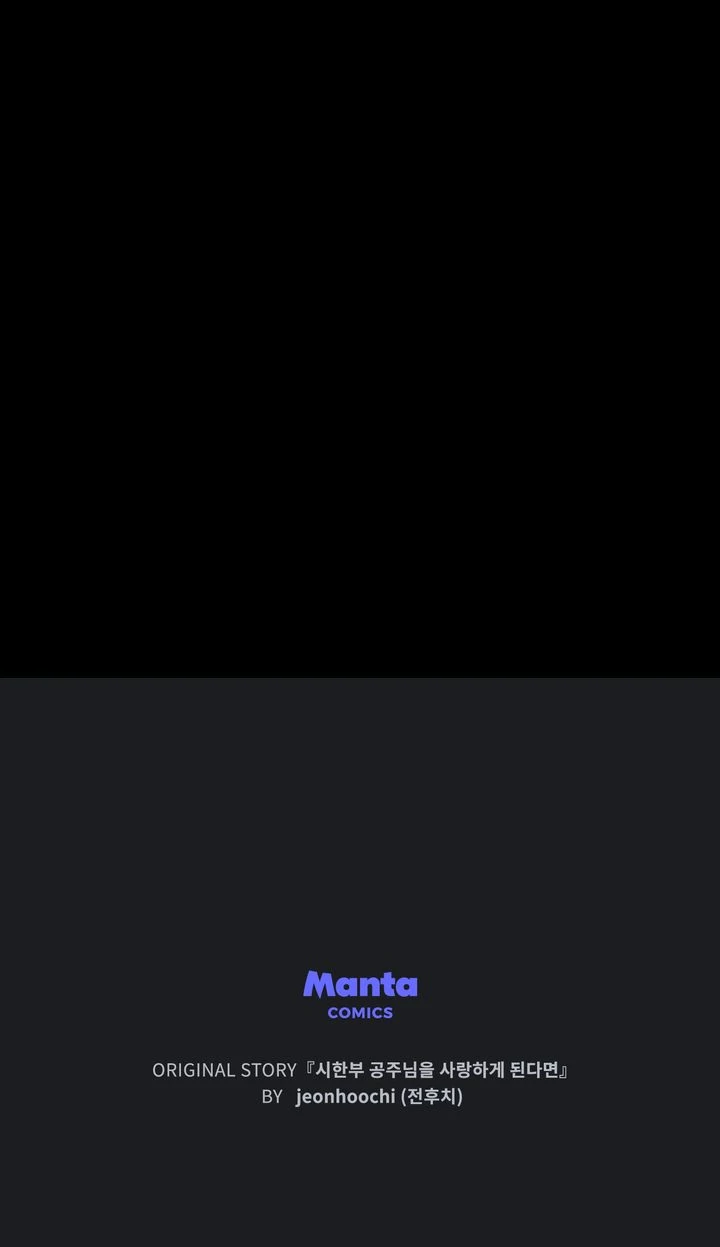 Falling for a Dying Princess Chapter 90 263 ch 90 64