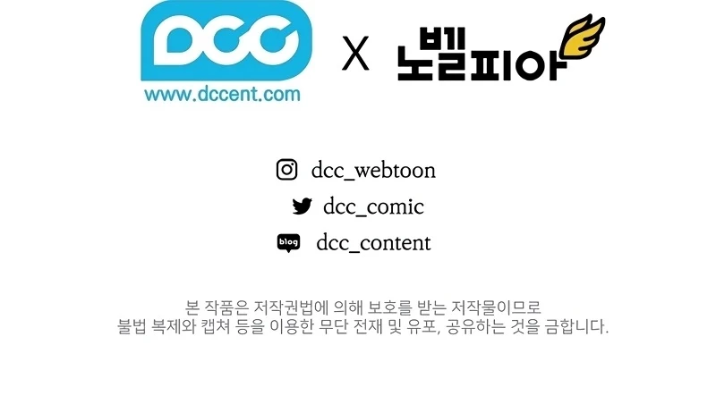 Fated to Be Loved by Villains Chapter 15 39 ch 15 8