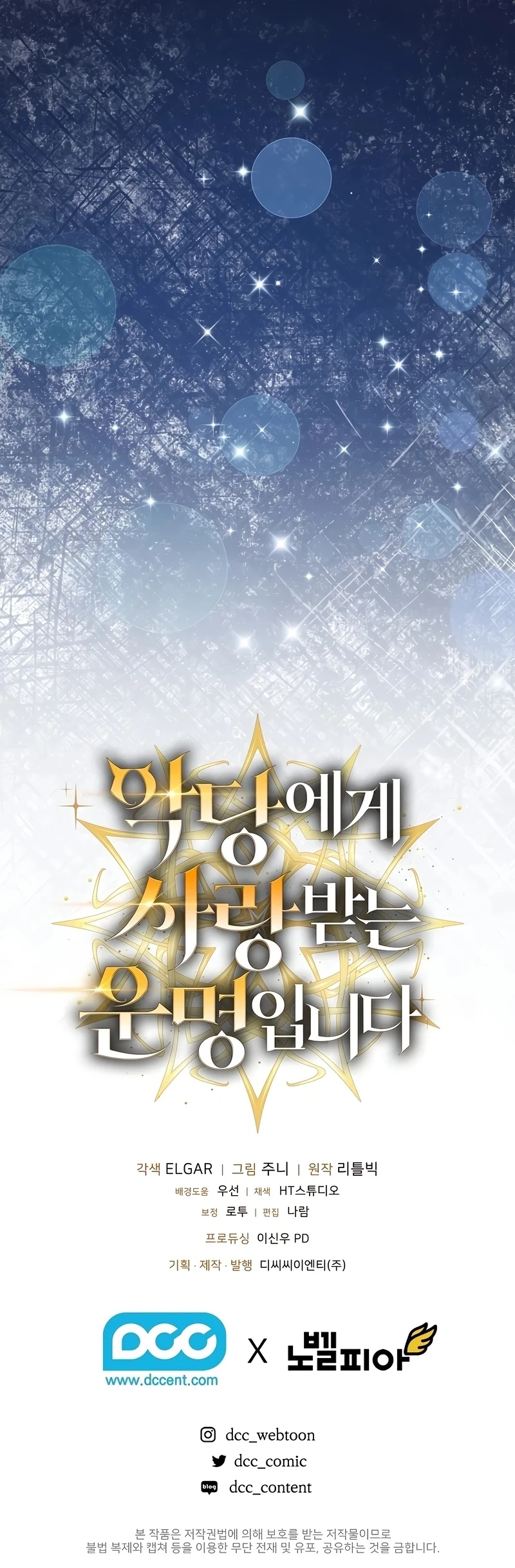 Fated to Be Loved by Villains Chapter 19 43 ch 19 9