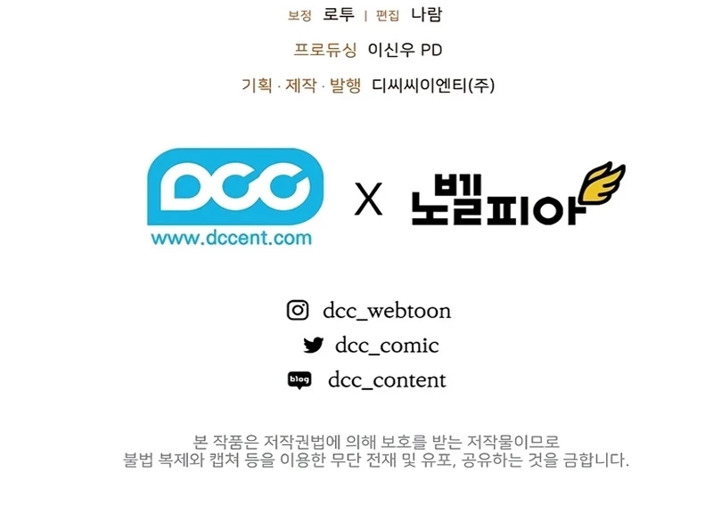 Fated to Be Loved by Villains Chapter 20 43 ch 20 9