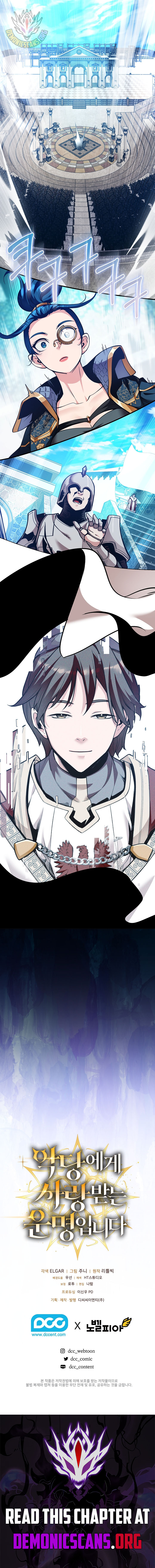 Fated to Be Loved by Villains Chapter 42 43 8