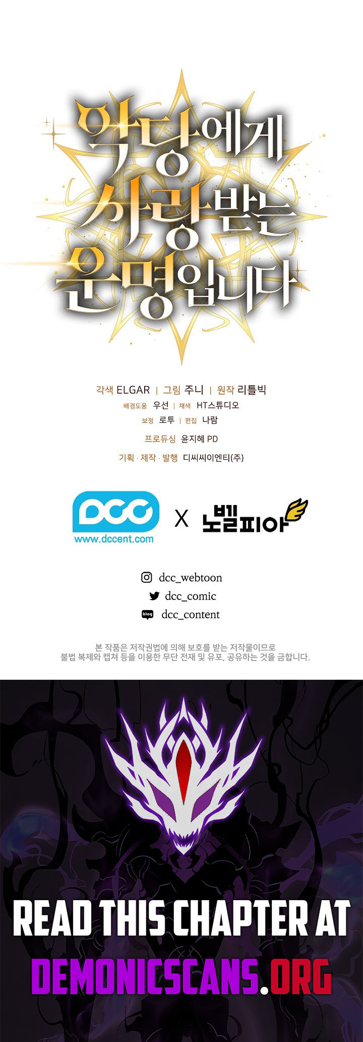 Fated to Be Loved by Villains Chapter 47 47 10