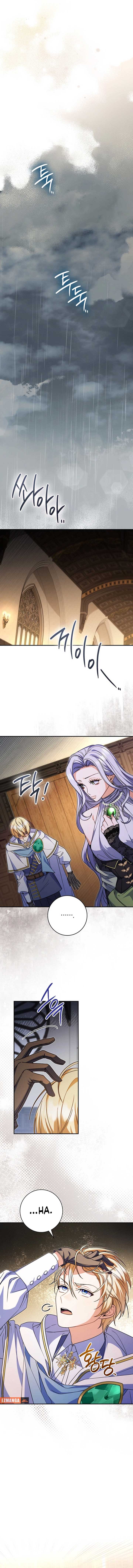 Father, I Won’t Do Anything Chapter 17 53 ch 17 10