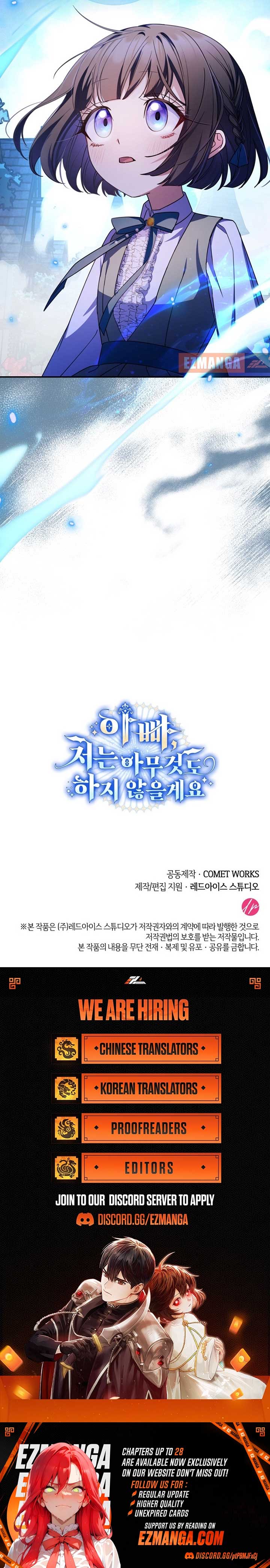 Father, I Won’t Do Anything Chapter 19 59 ch 19 13