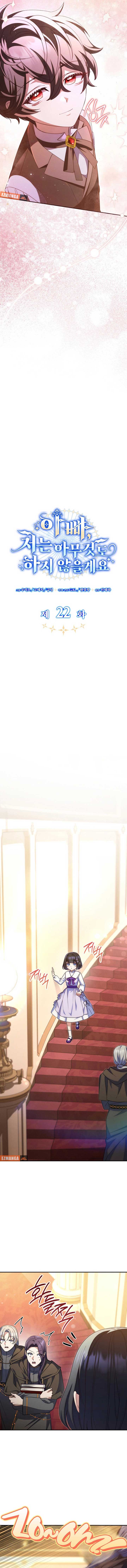 Father, I Won’t Do Anything Chapter 22 53 04