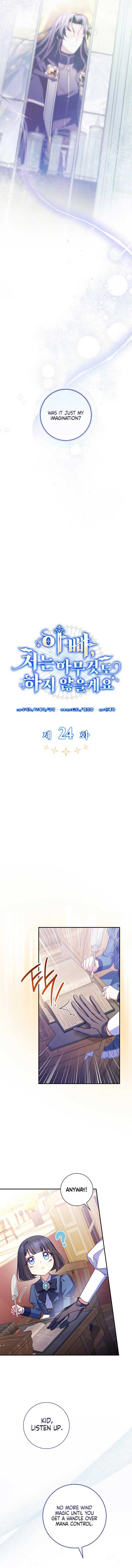 Father, I Won’t Do Anything Chapter 24 53 ch 24 7