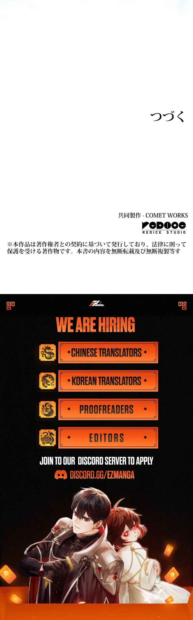 Father, I Won’t Do Anything Chapter 3 71 ch 3 16