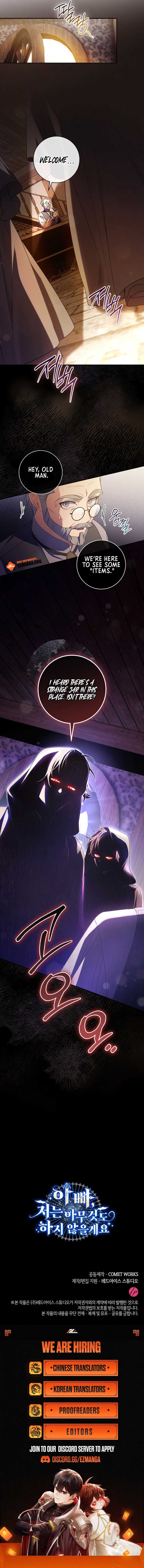 Father, I Won’t Do Anything Chapter 35 43 ch 35 9