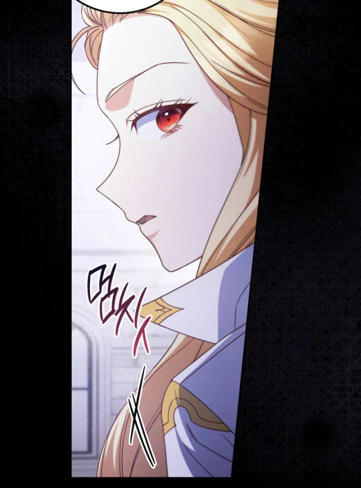 Father, I Won’t Do Anything Chapter 43 432 062