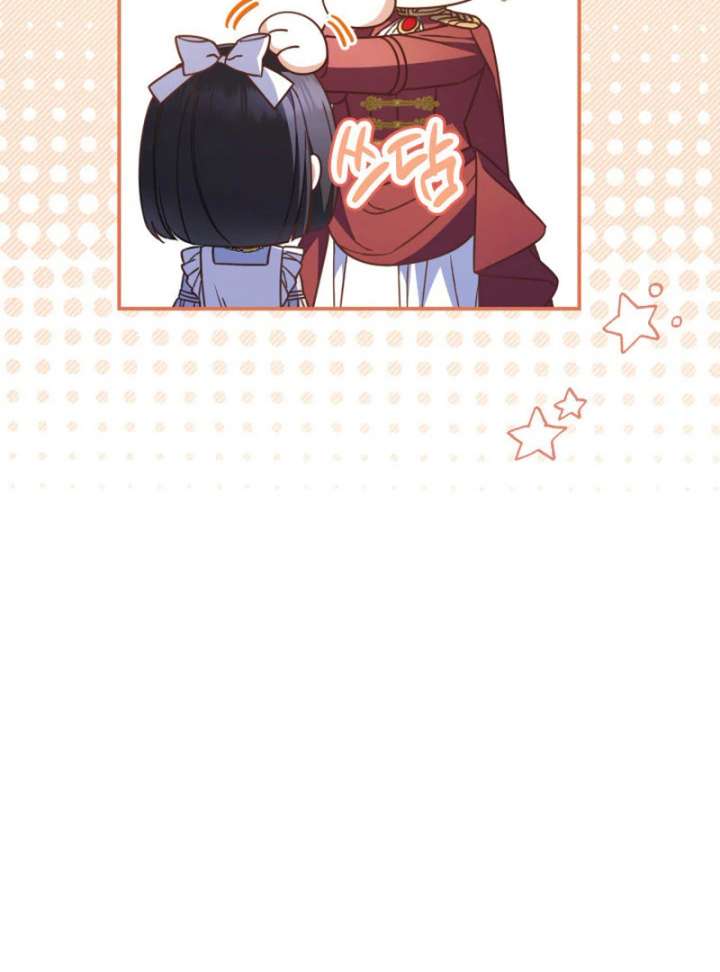 Father, I Won’t Do Anything Chapter 43 451 081